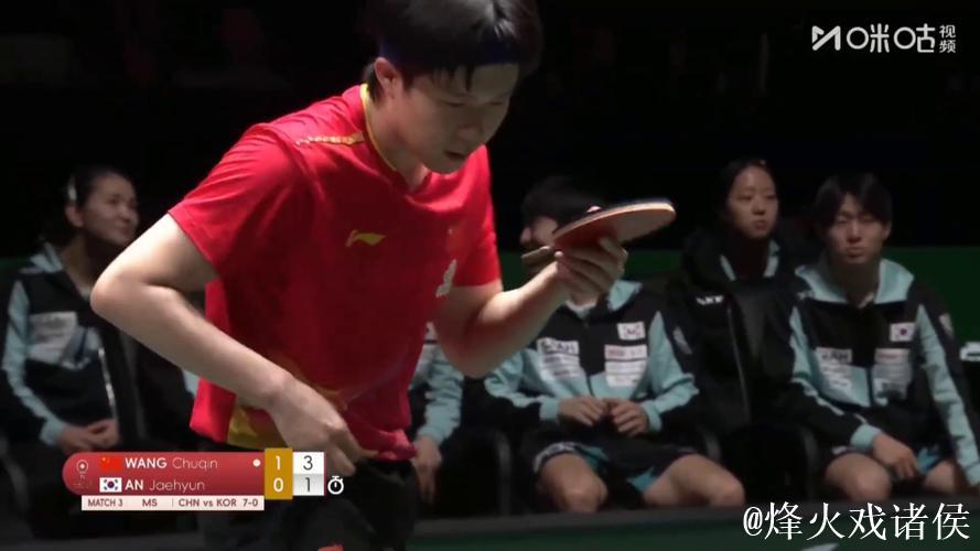 乒乓球混团世界杯 国乒8-5力克对手豪取八连胜