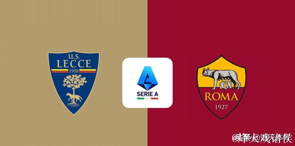 意甲-弗格森联手多夫比克 罗马客场2-0完胜莱切 意甲-弗格森联手多夫比克 罗马客场2-0完胜莱切