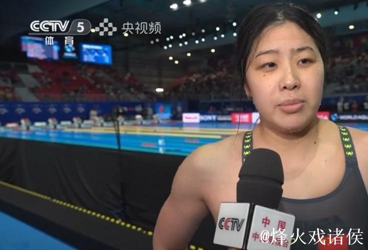 女子50米自由泳决赛：吴卿风获亚军 程玉洁勇夺季军