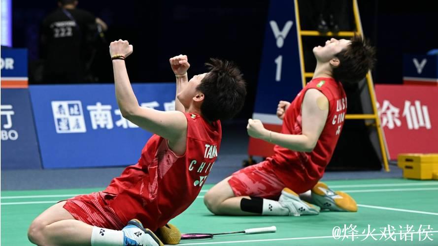 2025年世界羽毛球锦标赛落幕 国羽夺得2金3银