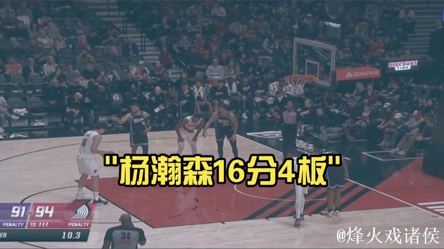 夏普狂砍33分，开拓者击败森林狼送其3连败，国王大胜太阳