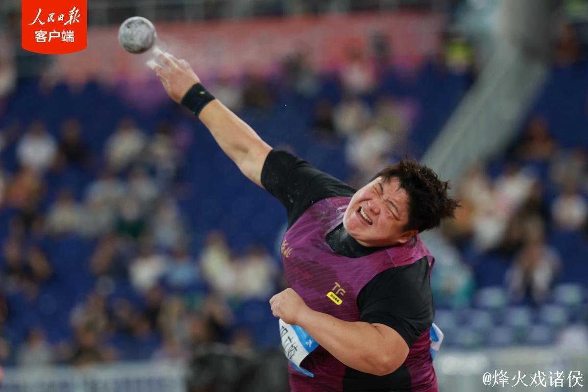 全运会女子铅球决赛 巩立姣夺冠实现五连冠壮举