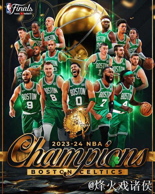 NBA冠军赔率:凯尔特人居首 湖人掉出争冠热门 NBA冠军赔率:凯尔特人居首 湖人掉出争冠热门